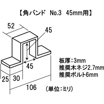 モリギン 角バンド タルキオサエ用 ACE(エース)