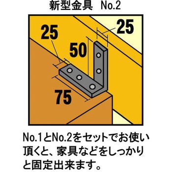 モリギン 新型金具 ユニクロメッキ - ACE(エース)