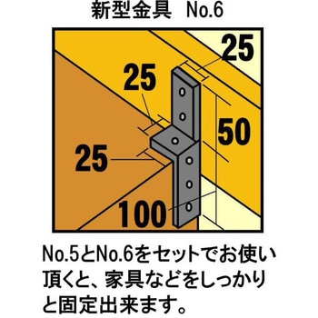 モリギン 新型金具 ユニクロメッキ ACE(エース)