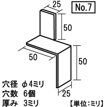 モリギン 新型金具 黒 ACE(エース)