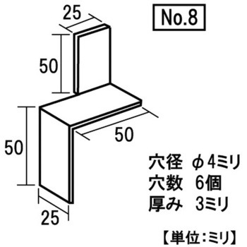 モリギン 新型金具 黒 ACE(エース)