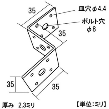 モリギン ユニクロ 等辺段付金具 ACE(エース、旧モリギン)