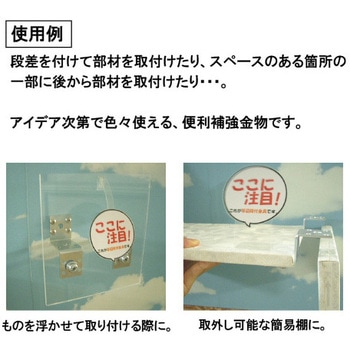 モリギン ユニクロ 等辺段付金具 ACE(エース、旧モリギン)