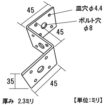 モリギン ユニクロ 等辺段付金具 ACE(エース、旧モリギン)