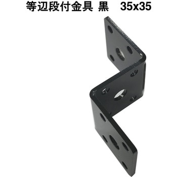 モリギン 黒 等辺段付金具 ACE(エース)