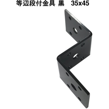 モリギン 黒 等辺段付金具 ACE(エース)