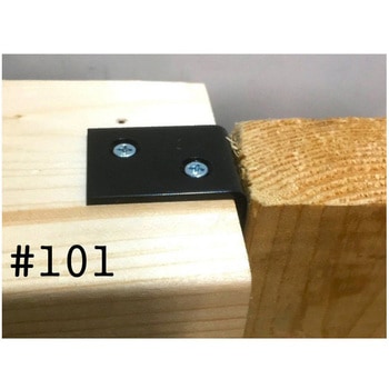 モリギン ツーバイ材金具 #101 ACE(エース)