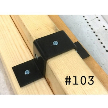 モリギン ツーバイ材金具 #103 ACE(エース、旧モリギン)