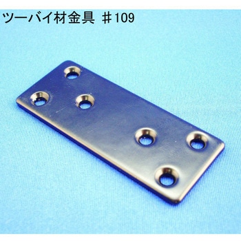 モリギン ツーバイ材金具 #109 ACE(エース、旧モリギン)