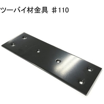 #110 M c[oCދ #110 ACE(G[X) J`Ihd 3.2mm 1 77571017