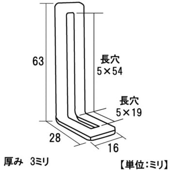 モリギン フリーポイント金具 L型 ACE(エース)