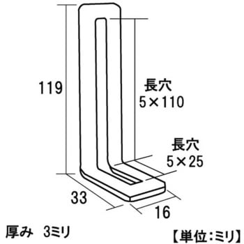 モリギン フリーポイント金具 L型 ACE(エース)