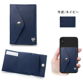 ミニマム財布 「and W」 牛皮レザー(ネイビー) 39thanks