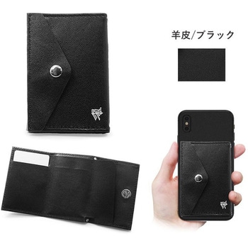 ミニマム財布 「and W」 羊皮レザー(ブラック) 39thanks