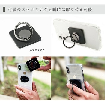 ミニマム財布 「and W」 セット品/PUレザー(ホワイト)・スマホリング(ブラック) 39thanks