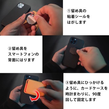くるっと装着 着脱簡単スマートカードケース ワイヤレス充電対応 レッド 39thanks