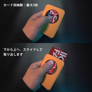 くるっと装着 着脱簡単スマートカードケース ワイヤレス充電対応 レッド 39thanks