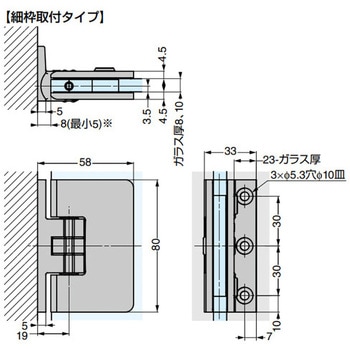 ガラスドア用自由丁番 M8501型 LAMP(スガツネ工業)