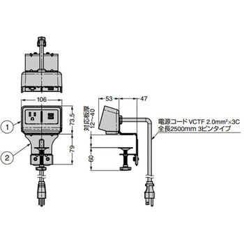後付式USB・ACコンセント 18-011-W LAMP(スガツネ)
