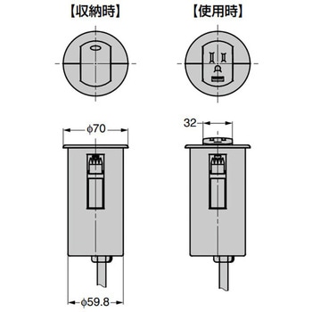 埋込式USB・ACコンセント 15-017型 LAMP(スガツネ)