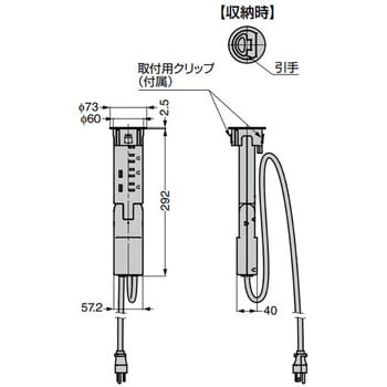 埋込式USB・ACコンセント 16R-01160U型 引抜収納タイプ スガツネ(LAMP