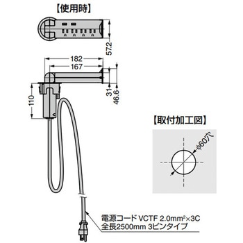 埋込式USB・ACコンセント 16R-01160U型 引抜収納タイプ スガツネ(LAMP