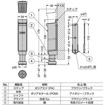 フリーストップドアホルダー ドアジャック DJ-175-BL LAMP(スガツネ)