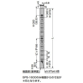ステンレス鋼製棚柱 SPS-1600 LAMP(スガツネ)