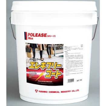 ユシロンコート「エレキフリーコート」 1個(18L) ユシロ化学工業