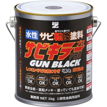サビキラープロガンブラック BAN-ZI