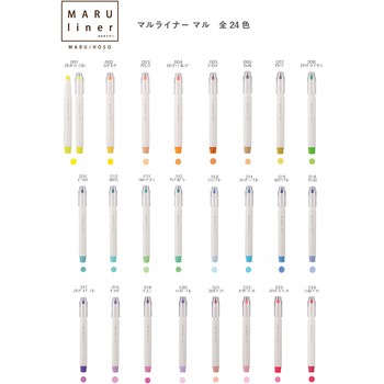 マルライナー 36種アソートセット - エポックケミカル
