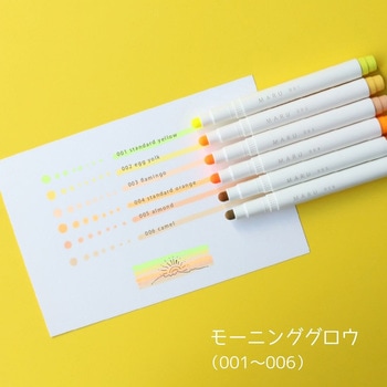 マルライナー 6色セット エポックケミカル