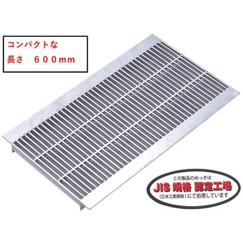長さ600mmみぞぶた細目 イズミ