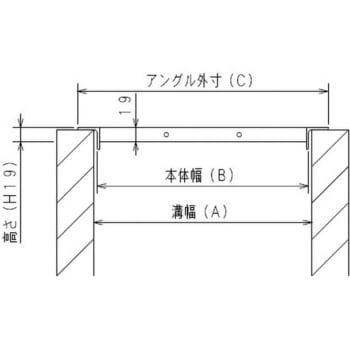 長さ600mmみぞぶた細目 イズミ