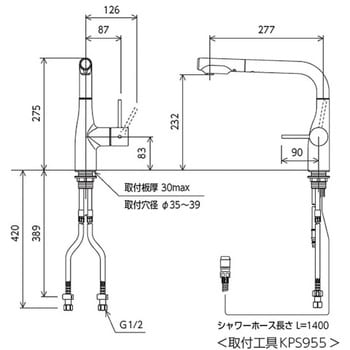 シングルレバー式シャワー付混合栓 (撥水) KVK 【通販モノタロウ】