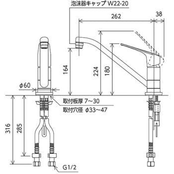 KM5011UTMEC 取付穴兼用シングル混合栓(eレバー) ブレードホース300mm