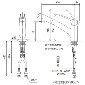 シングル混合栓(撥水) KVK
