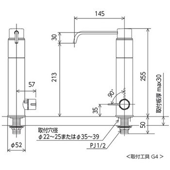 K1600-2 浄水器内蔵用水栓 1個 KVK 【通販サイトMonotaRO】