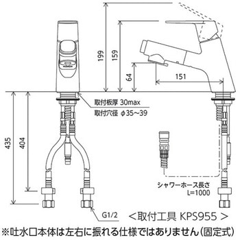 シングルレバー式混合栓(eレバー)(撥水) KVK