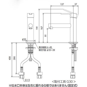 MSL190DET 台付シングルレバー湯水混合水栓 1個 KVK 【通販サイト