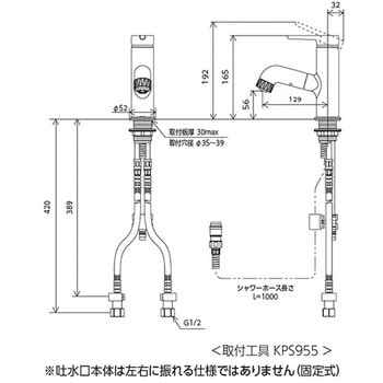 シングルレバー式シャワー付混合栓(eレバー) KVK