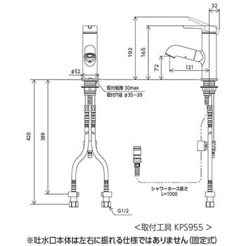 FSL210DET シングルレバー式混合栓(eレバー) KVK 洗面所用 一般地