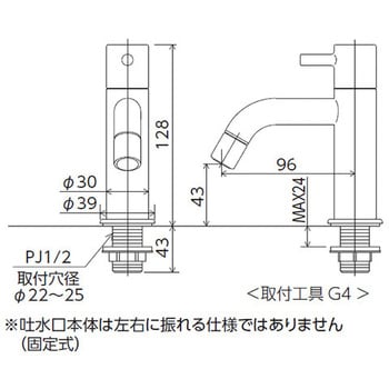 LFK612X-M4 立水栓13(泡沫) 1個 KVK 【通販サイトMonotaRO】