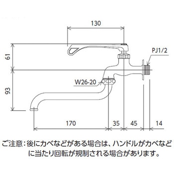 自在水栓 ロングレバー付 ビス止 KVK