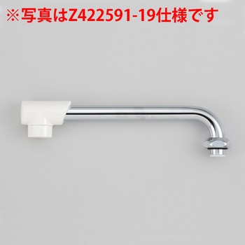 横形自在パイプ13(1/2)用 KVK