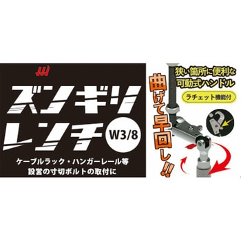 スーパー万能ビス スプーンネジ｜製品一覧｜株式会社コクブ