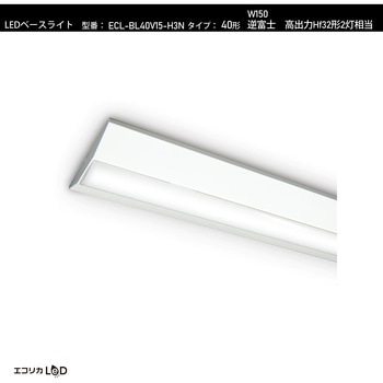 XL501057R6CLEDベースライト LED-LINE R15高演色 クラス2直付型