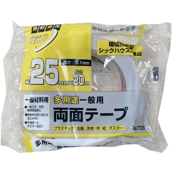 低VOC 両面テープ - 寺岡製作所