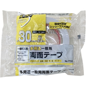 低VOC 両面テープ - 寺岡製作所