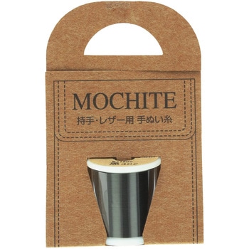 モチテ フジックス(縫製用品)